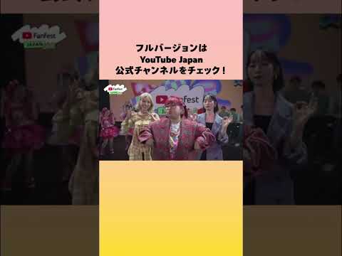 YouTube ショートトレンドソングステージ | 魔性の女A / 紫 今 by くれいじーまぐねっと #YTFF