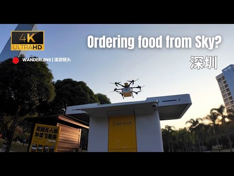 Ordering food from the sky? 🌤️🚁 中国深圳无人机外卖全程体验！未来科技送餐服务 🍔🍽️