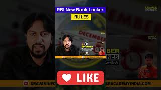 🔥RBI New locker agreement Rules ? | RBI New Rules #shorts #viralshorts #rbi