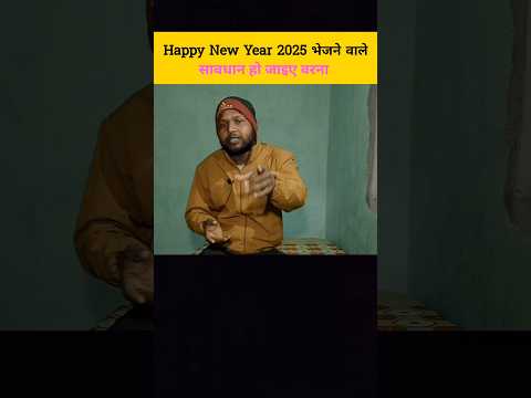 Mujhe Happy New Year 2025 Jisne Bhi #shorts #youtubeshorts #2025 #newyear #happy #inspiration