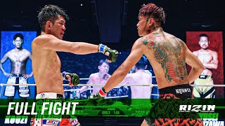 Full Fight | Ryusei Ashizawa vs. Kouzi - Super RIZIN.3