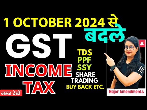 New changes from 1 October 2024 in GST, Income Tax, TDS, PPF, Sukanya Samridhi yojna, Share Trading