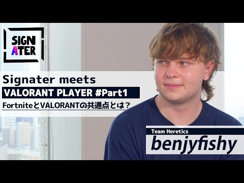 Why benjyfishy Moved From Fortnite to Valorant – The Story Behind Team Heretic’s Rapid Growth