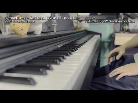 Guilty Crown ED『Departures - Anata ni Okuru Ai no Uta -』EGOIST [piano]