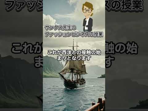 ハワイの歴史《これだけは知っておいて欲しい基礎知識》サンクス先生（Mr.Thanks)の日記ブログ 　海外事業　グローバルビジネス　海外赴任　世界の歴史　一般常識　雑学世界の地位　＃Shorts