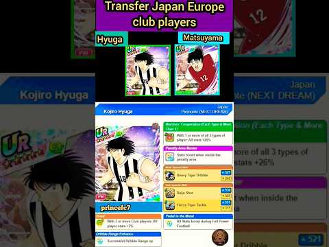 captain tsubasa dream team - Hyuga and Matsuyama Europe club players transfer#captaintsubasa