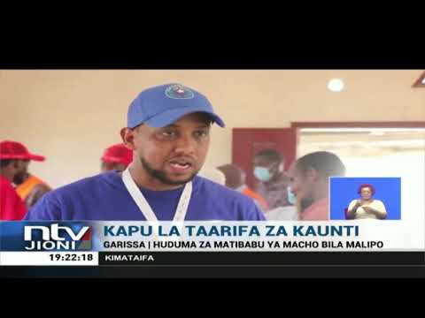 Masalani Eye Camp (NTV Media Coverage)