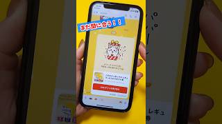 LINEでギフトを送る🎁クリスマスやお世話になった方へのプチギフトにも！