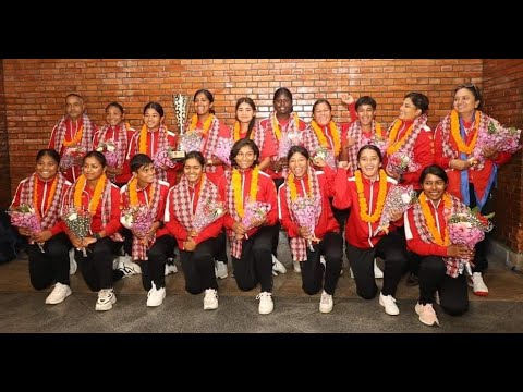 विश्वकपमा छनोट भएको नेपाली महिला टोलीलाई भव्य स्वागत  U-19 women world cup