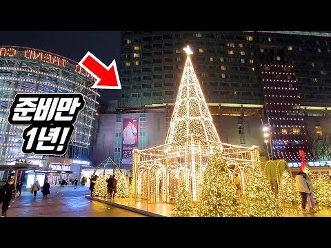 5 Korea's Christmas Hot Places