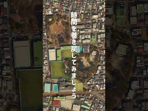 【戸越公園】なんと昔は◯◯だった　#ショート #古地図 #散歩 #明治 #大正