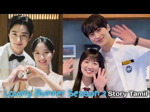 Lovely Runner Season 2 😍 Story வெறித்தனம் 2024 Korean Drama Tamil