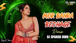 MOR BAHRA BECHAGE CG REMIX - DJ SPARSH DWN X DJ TUSHAR DMT (36GARH UT ZONE)