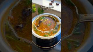 Madhampatti Thakkali Rasam in just 10 minutes‼️The most aromatic and flavorful Rasam ever 🤗 #rasam