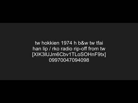 Fictional Taiwanese Hokkien (1974)