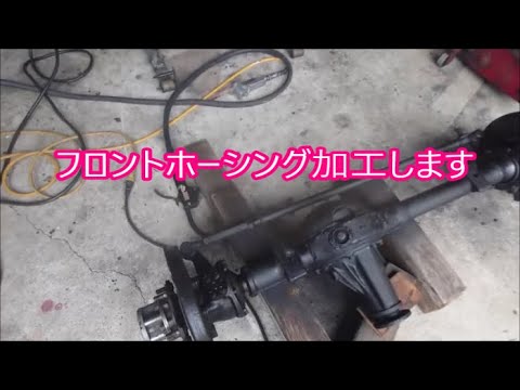 【【ＪＡ１１再生④】　フロントホーシング加工前編　３ｃｍ前出し加工とワンタッチスキッドガード取り付け