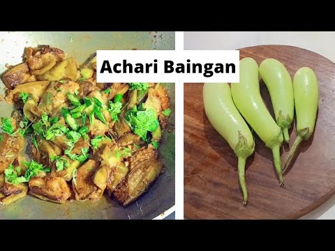 Achari baingan masala- Baingan masala- Eggplant masala-  quick baingan recipe- #ramadanrecipe19/30