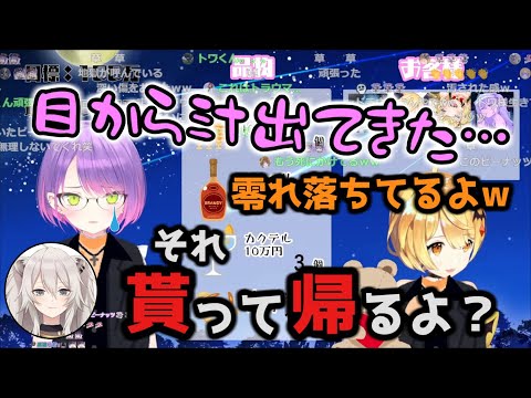 【ホロライブ切り抜き】トラウマを抱えながらの無茶振りで更なる地獄へと踏み込むトワ様【常闇トワ 夜空メル 獅白ぼたん】