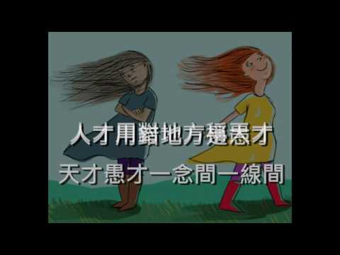 【奧麗佛身心靈成長開發中心】奧麗佛語錄 20161019