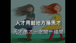 【奧麗佛身心靈成長開發中心】奧麗佛語錄 20161019