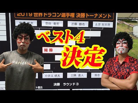 三隅直人のLDJ日本大会決勝トーナメント No.41 Sumisu GOLF -  スミスゴルフ