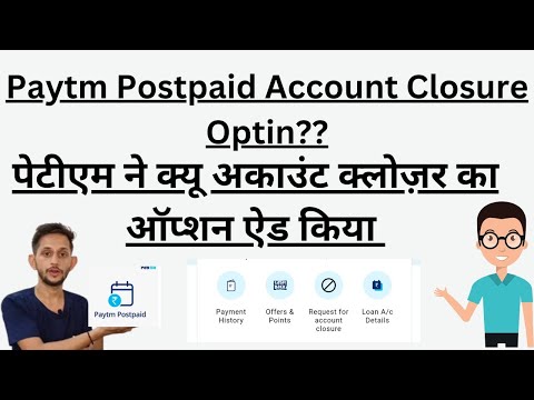 😕Paytm Postpaid Account Closure Option ka kay kare 🙂l.