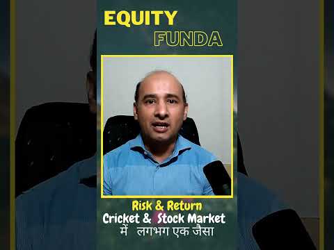 Understanding Risk Management & Wealth Creation from Game of Cricket | By Santosh Singh | #shorts