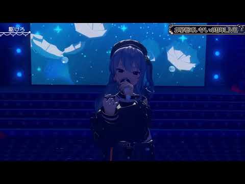 Hoshimachi Suisei sings Kakero (Live Version)