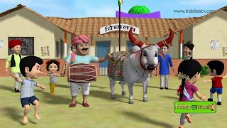 Sang Sang Bholanath and Many more Marathi Songs #kids #kidsvideo #marathikidssongs #viral #trending