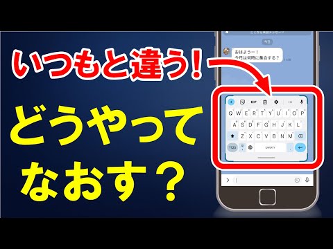 今さら聞けない！スマホ文字入力のトラブル解決法＆入力テクニック AR