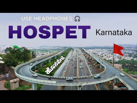 HOSPET - BEST CITY OF KARNATAKA || FACTS ABOUT HOSPET ||  HOSPET KARNATAKA || HOSPET CITY ||