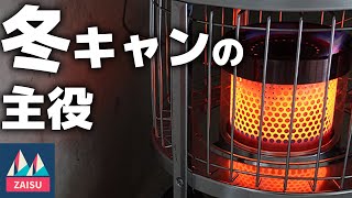 冬キャンには灯油ストーブ【PASECO】