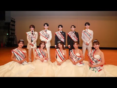 【中央ミスコン】本番ドキュメンタリー