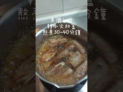 大人小孩都喜歡的蜜汁排骨#food#排骨