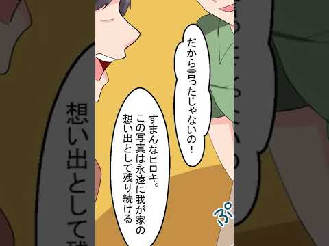 【漫画】ひろゆきに憧れた少年「それ、あなたの感想ですよね？」→その結果 ①　#マンガ #漫画 #漫画動画 #マンガ動画 #ひろゆき