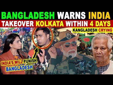 BANGLADESH WARNS INDIA WILL TAKEOVER KOLKATA WITHIN 4 DAYS | PAK BLUNT REACTIONS | SANA AMJAD