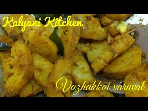 Vazhakkai varuval | Green Plantains Recipe Video | Kalyani Kitchen#5