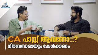 23-ആം വയസിൽ ചാർട്ടേർഡ് അക്കൗണ്ടന്റ് | Coffee Conversation With an Expert | Triplei Commerce Academy