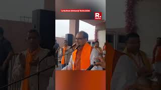 BJP Leader, Shivraj Singh Chauhan Sings 'Bhajan' Along With The Party Workers