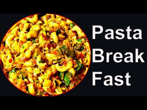 Pasta recipe/Home style/breakfast - పాస్తా తో టిఫిన్