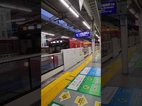 初電 #たびその #鉄道 #アンノウンX　～ Occultly Madness #電車 #初電 #横浜駅 #京急本線 #train #チャンネル登録お願いします