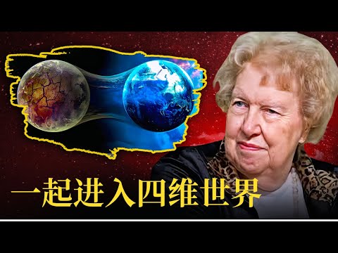 什么是四维空间？| 对四维空间的理解将颠覆你对现实的所有认知 |我们有自由意志吗？|我们的未来已经决定了吗？