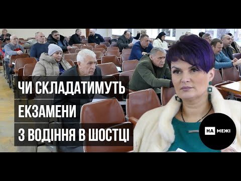 У Шосткинській районній раді відбулося останнє сесійне засідання