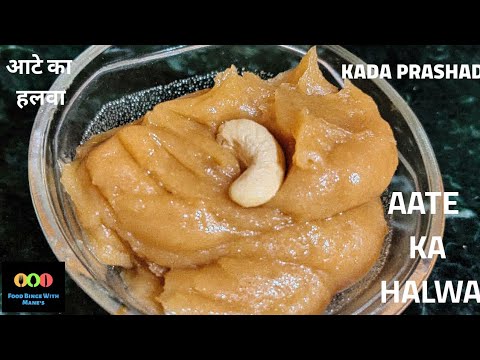 Super Yummy Aate Ka Halwa (Wheat Halwa) - Kada Prashad under 20 mins 😋 #aatekahalwa #kadaprasad