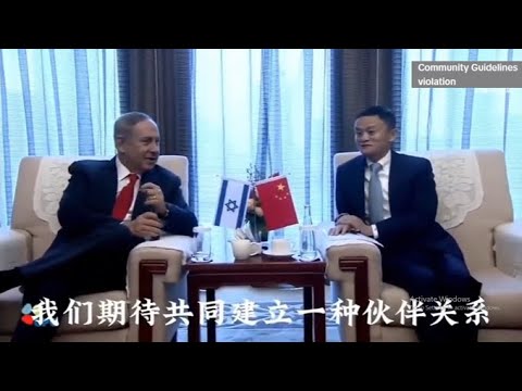 中國領導人用流利英語與以色列總理納坦雅胡會談。Chinese leaders held talks with Israeli Prime Minister  in fluent English.