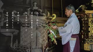 𝐄𝐩𝐢𝐬𝐨𝐝𝐞. 𝟑𝟑【伝承】岡太神社・大瀧神社　上島晃智