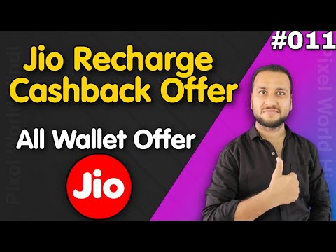 Jio Recharge Offer today, Jio recharge cashback offer, Best jio Recharge offers, Amazon jio Offer