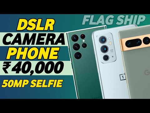 Top 4 Best Camera Phone Under 40000 in 2023 | best camera smartphone under 40000 | Camera Phone 40k