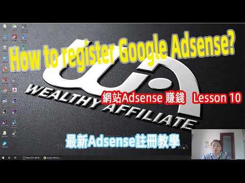 How to sign up Google Adsense and deploy code to the website. 最新申請Google Adsense並部署代碼到網站教學【阿雲網事】#32