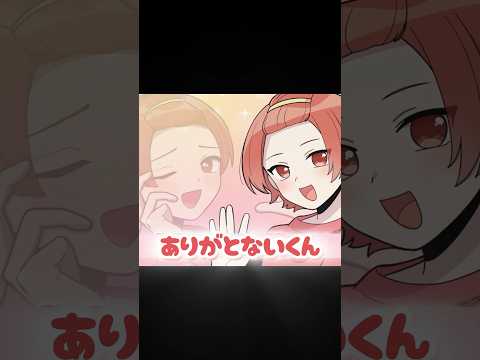 【赤組】いれいす年の離れた兄弟？【ファンミ切り抜き】#りうらくん #ないこくん